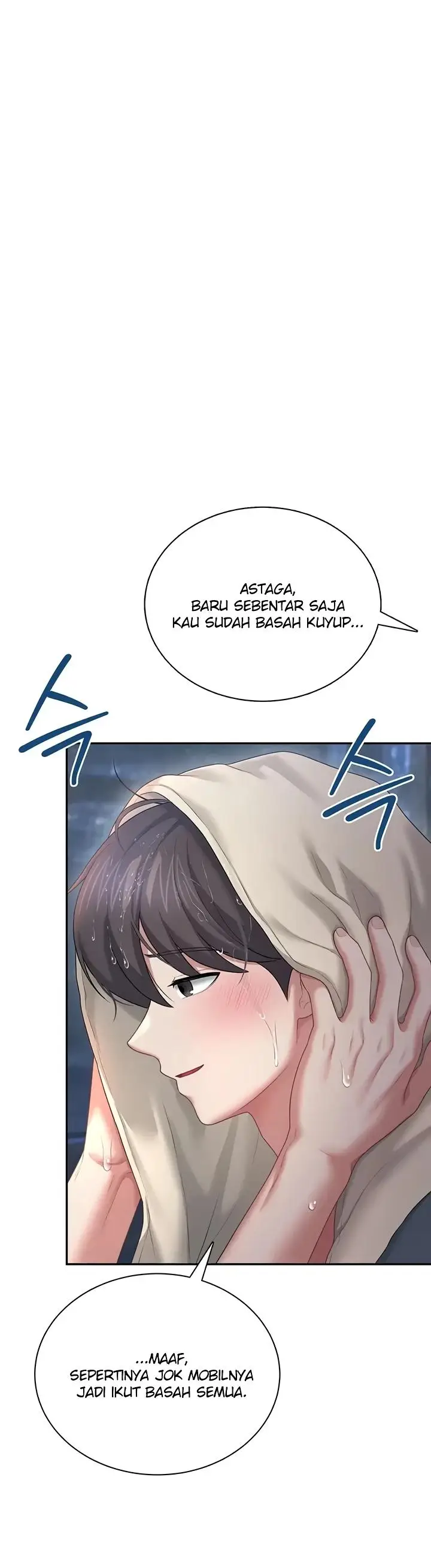 image-komik-wireless-onahole-swehwangjorongie-chapter-120-31/44