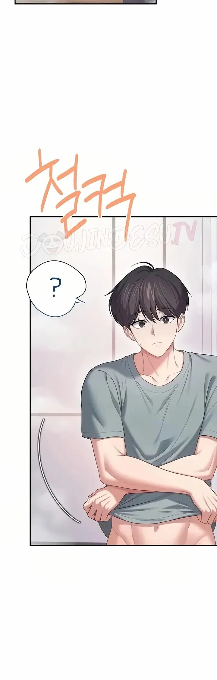 image-komik-wireless-onahole-swehwangjorongie-chapter-121-7/42