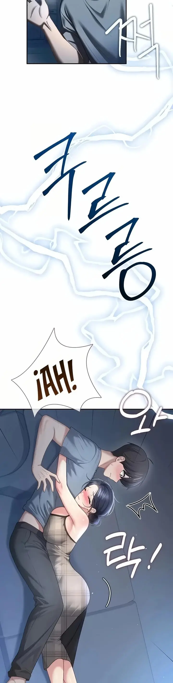 image-komik-wireless-onahole-swehwangjorongie-chapter-121-39/42