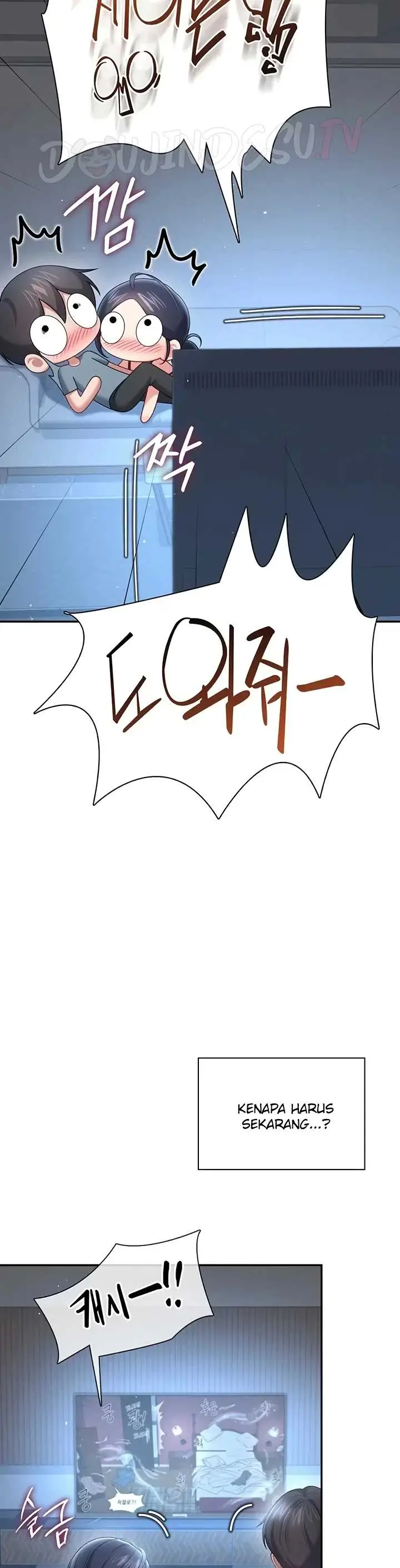 image-komik-wireless-onahole-swehwangjorongie-chapter-122-9/42