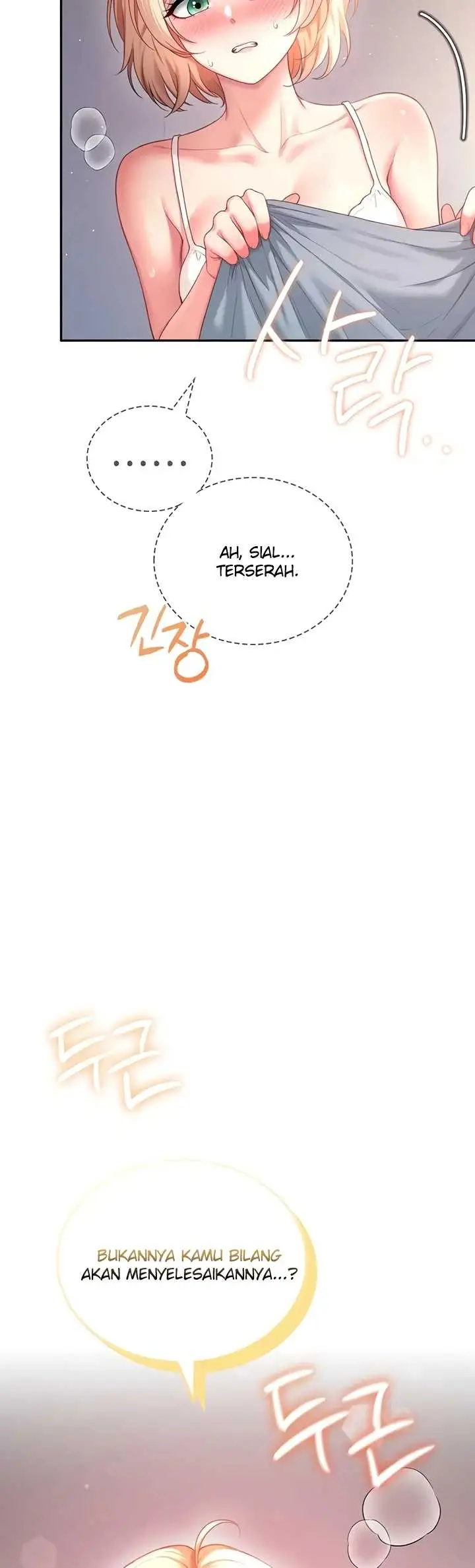 image-komik-wireless-onahole-swehwangjorongie-chapter-122-39/42
