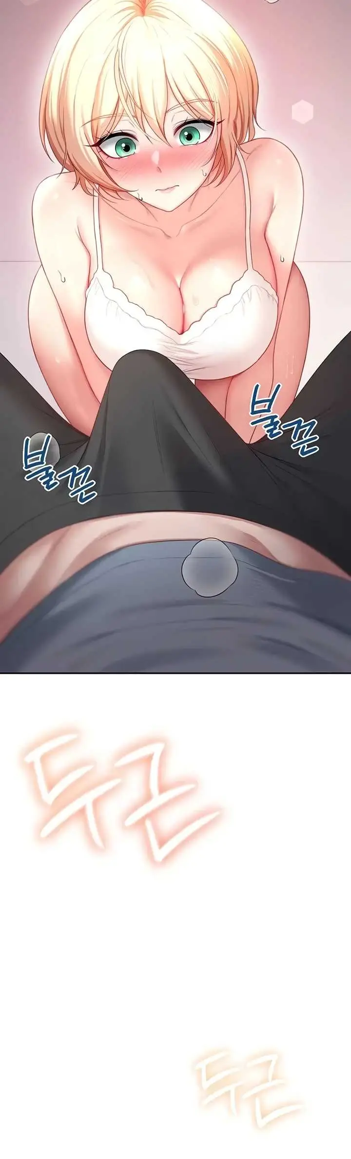 image-komik-wireless-onahole-swehwangjorongie-chapter-122-40/42