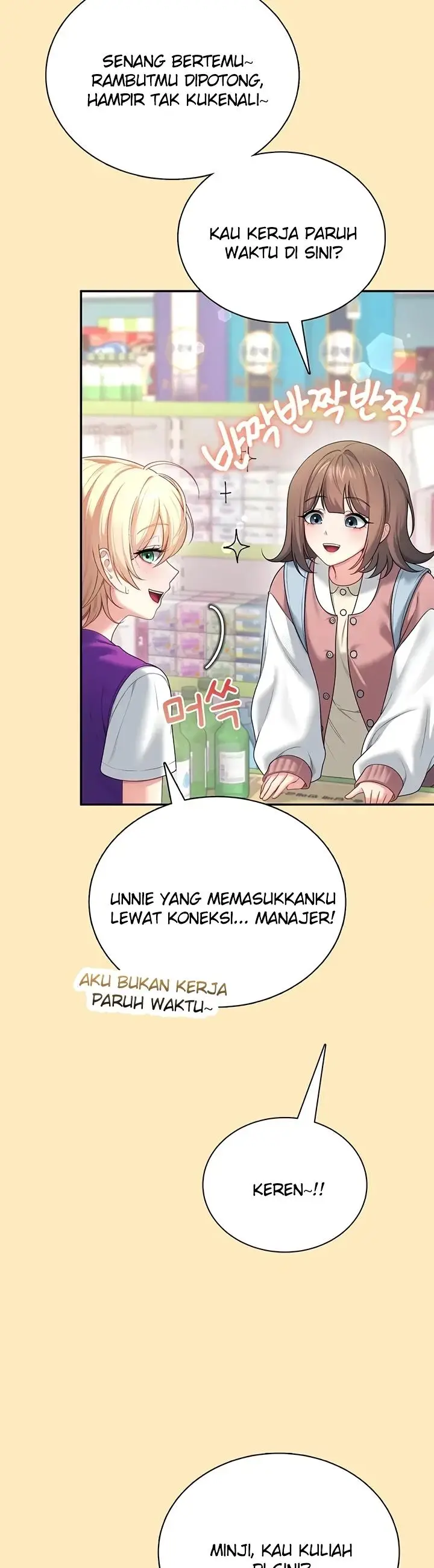 image-komik-wireless-onahole-swehwangjorongie-chapter-124-12/42