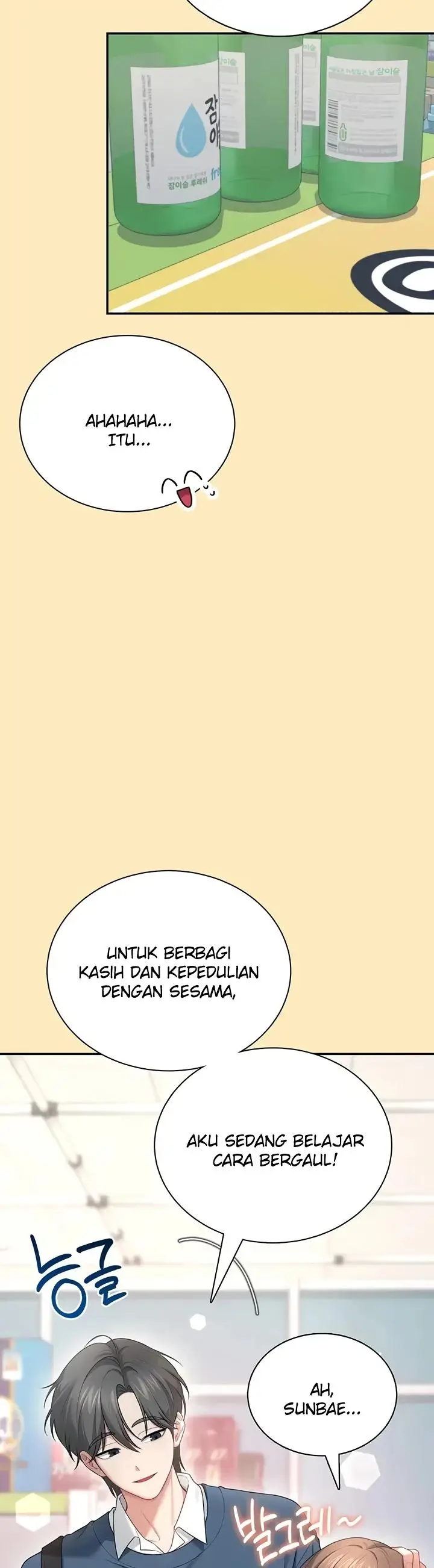 image-komik-wireless-onahole-swehwangjorongie-chapter-124-14/42