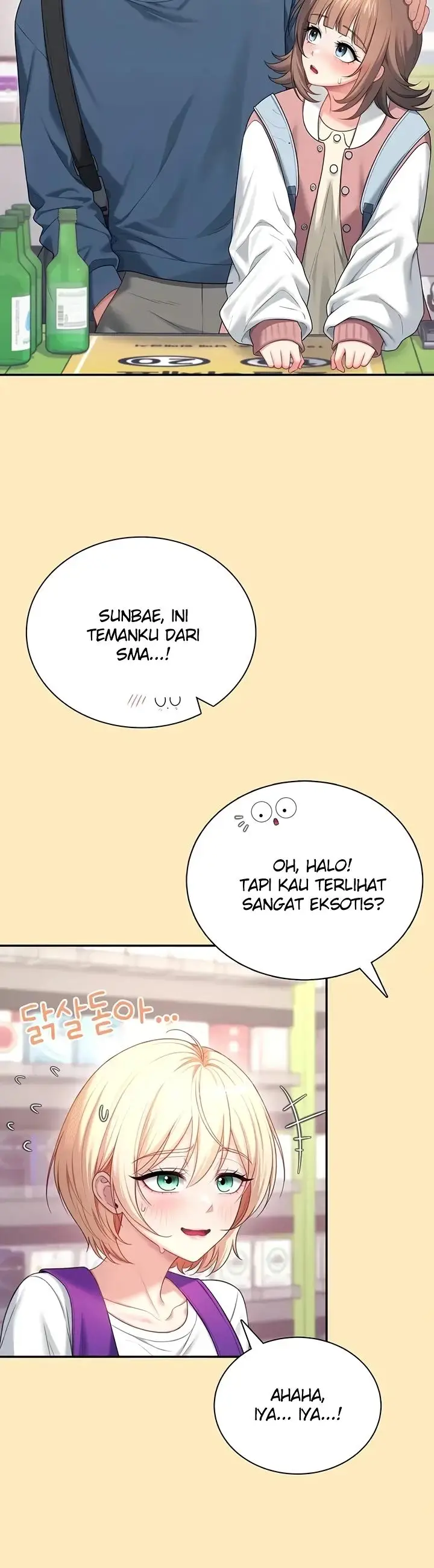 image-komik-wireless-onahole-swehwangjorongie-chapter-124-15/42