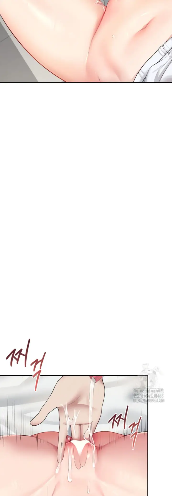 image-komik-wireless-onahole-swehwangjorongie-chapter-13-45/58