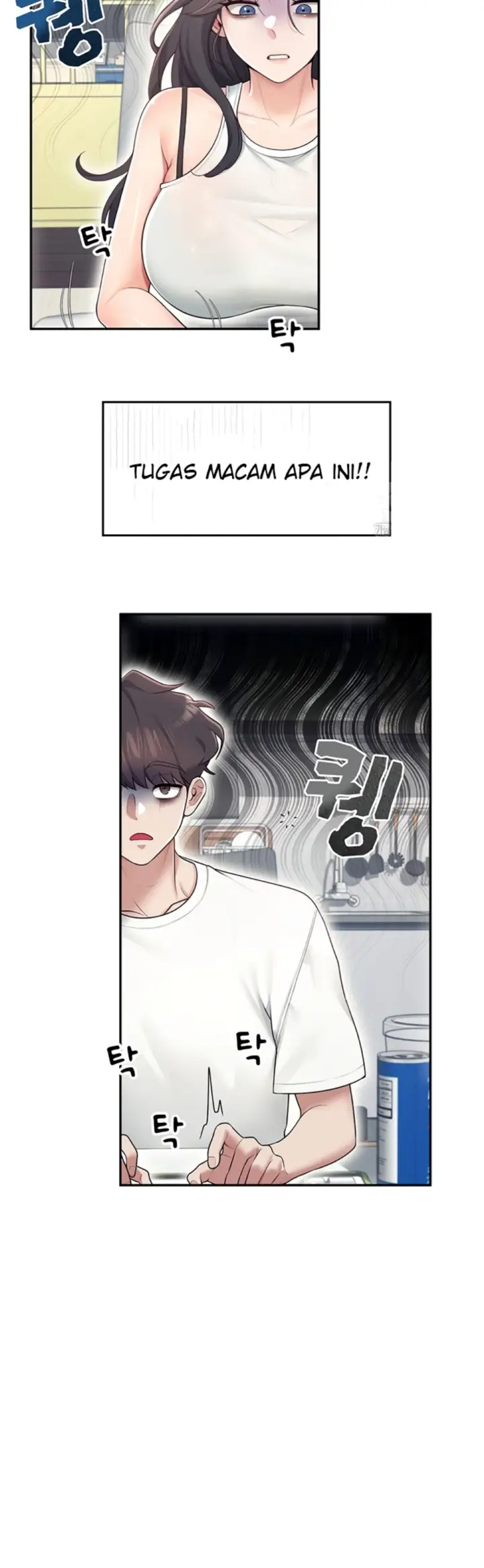 image-komik-wireless-onahole-swehwangjorongie-chapter-14-16/52