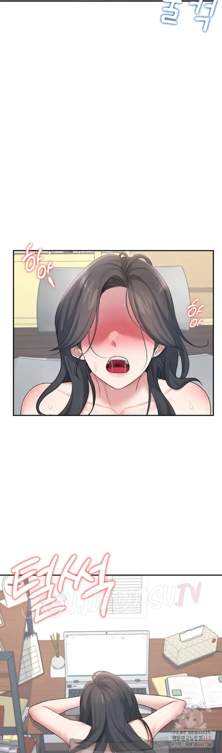 image-komik-wireless-onahole-swehwangjorongie-chapter-16-3/54
