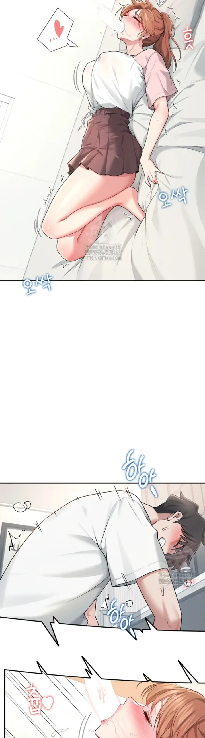 image-komik-wireless-onahole-swehwangjorongie-chapter-17-15/55