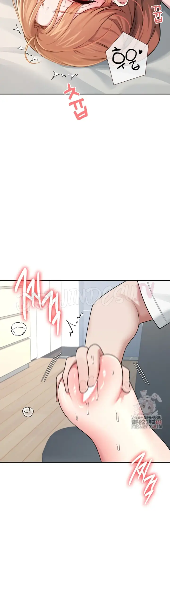image-komik-wireless-onahole-swehwangjorongie-chapter-17-18/55