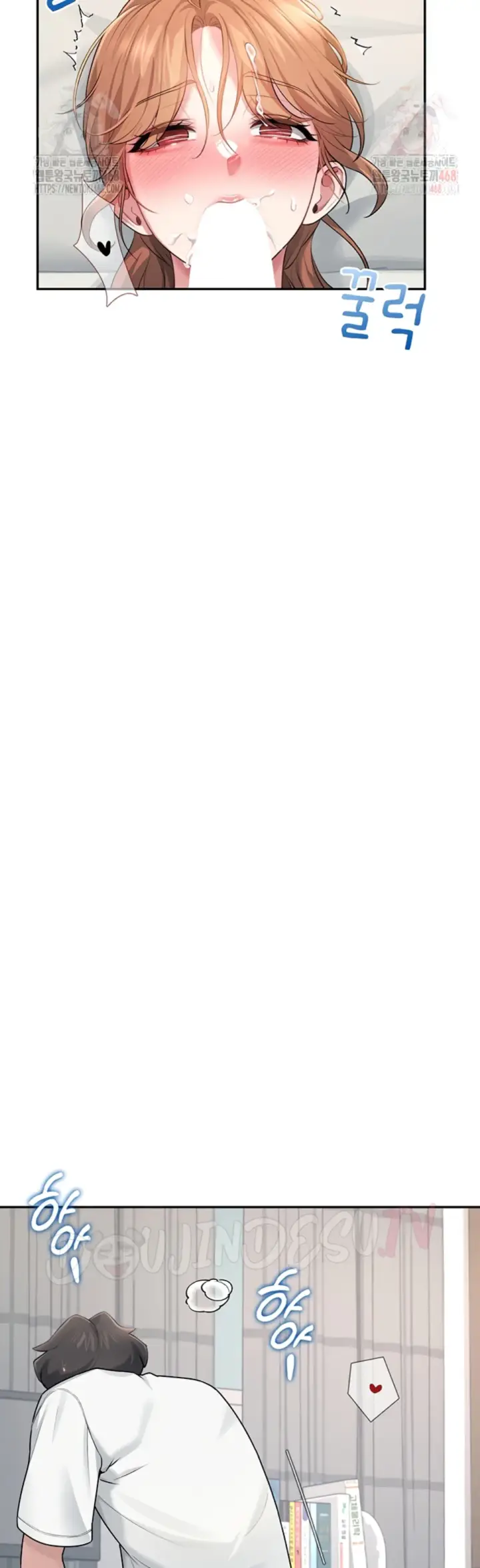 image-komik-wireless-onahole-swehwangjorongie-chapter-17-24/55