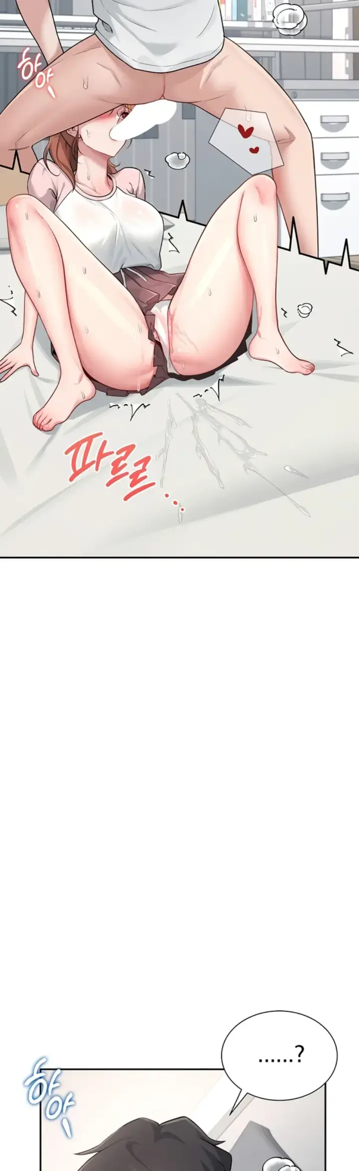 image-komik-wireless-onahole-swehwangjorongie-chapter-17-25/55