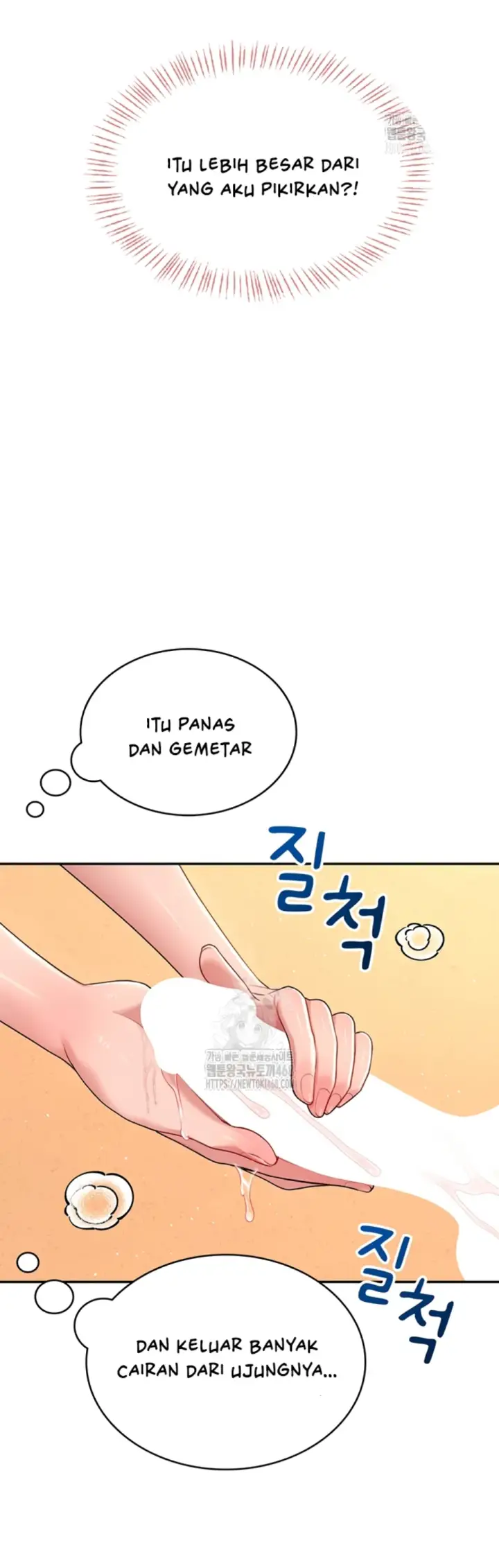 image-komik-wireless-onahole-swehwangjorongie-chapter-18-26/57
