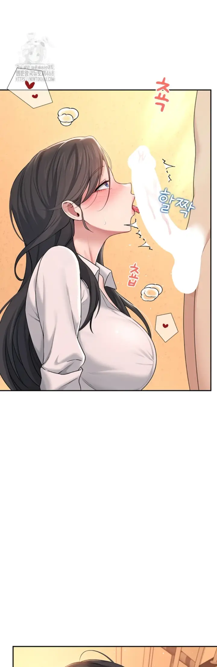 image-komik-wireless-onahole-swehwangjorongie-chapter-18-36/57