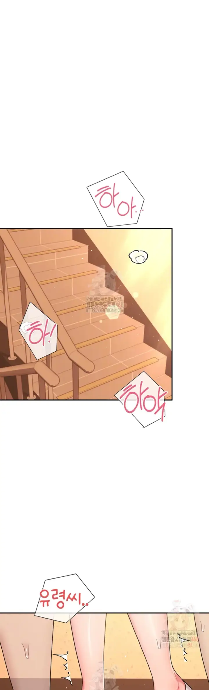 image-komik-wireless-onahole-swehwangjorongie-chapter-19-2/58