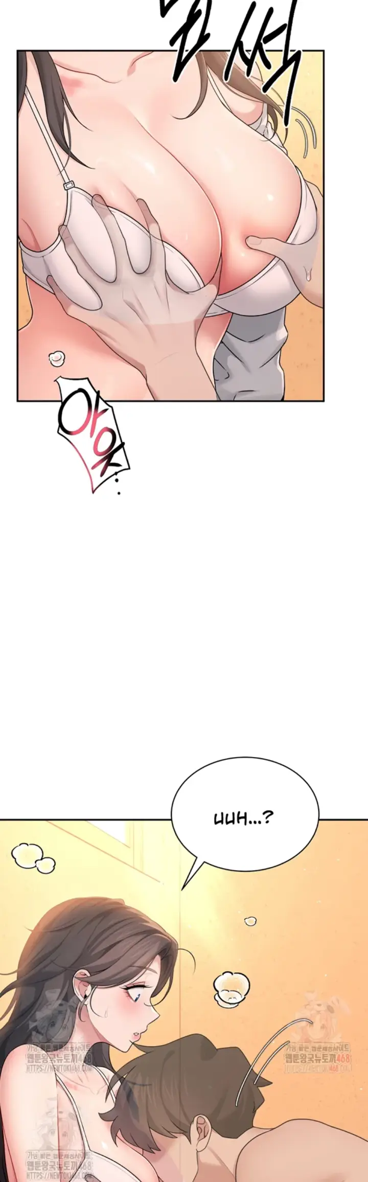 image-komik-wireless-onahole-swehwangjorongie-chapter-19-12/58