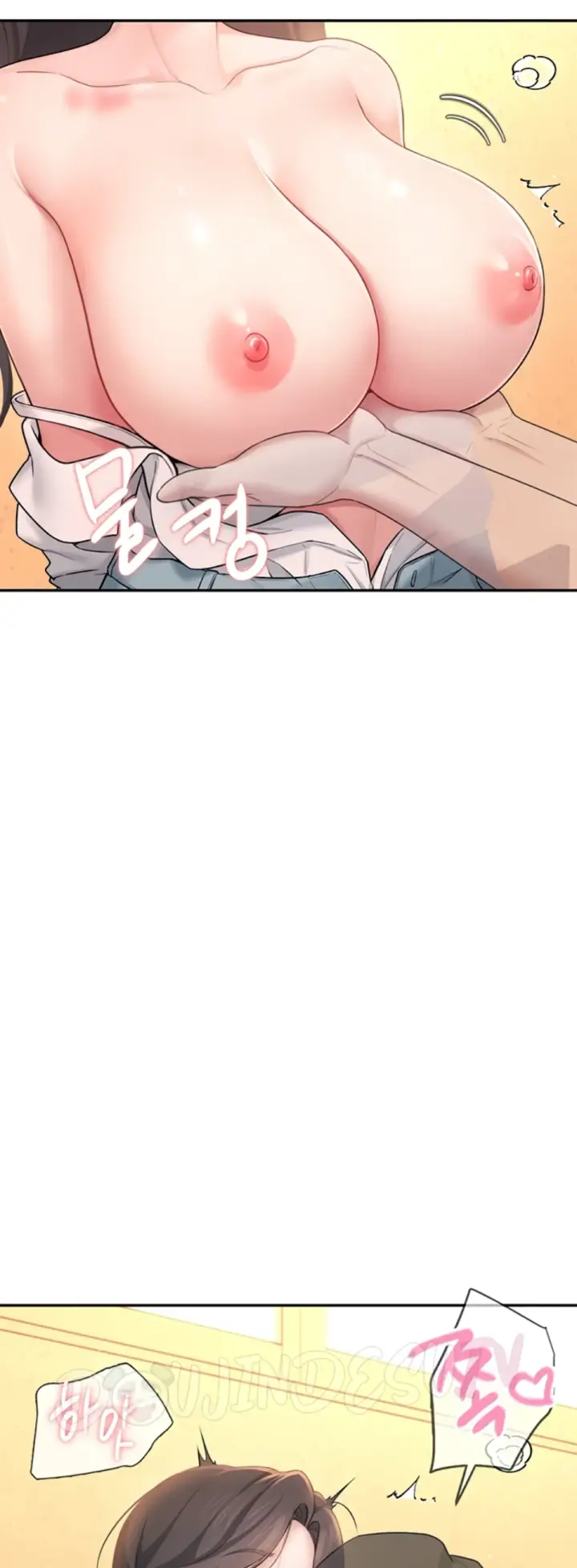 image-komik-wireless-onahole-swehwangjorongie-chapter-19-17/58