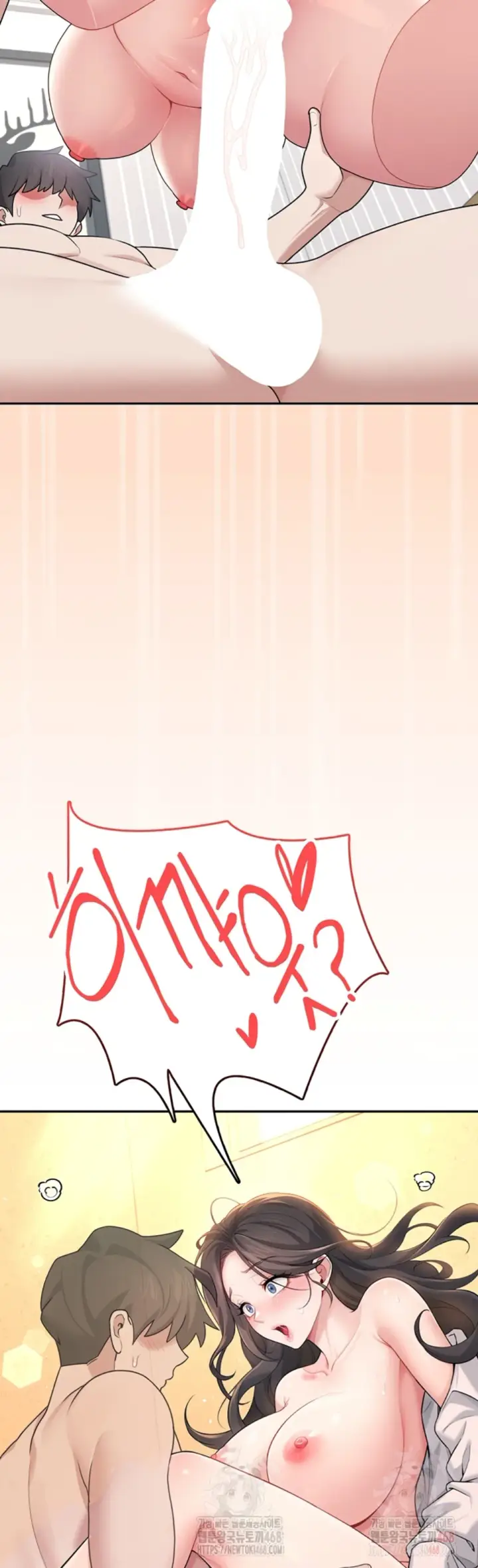 image-komik-wireless-onahole-swehwangjorongie-chapter-19-43/58