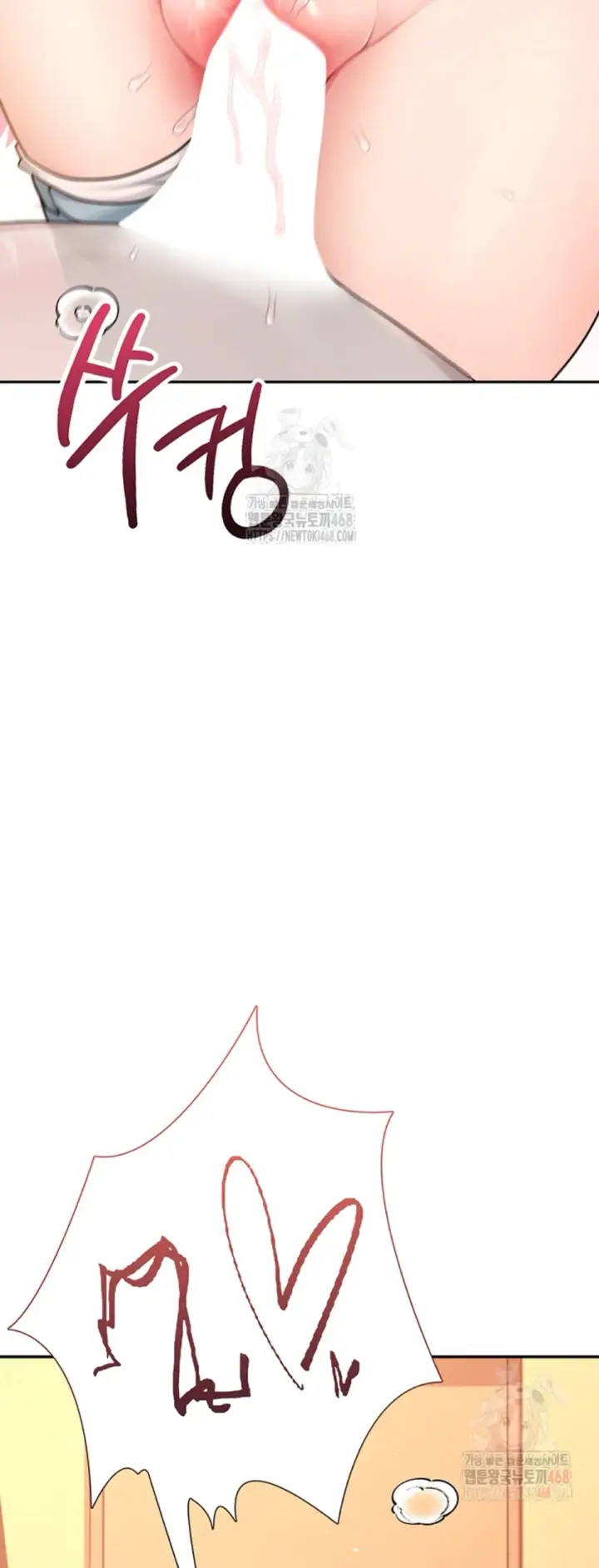 image-komik-wireless-onahole-swehwangjorongie-chapter-19-45/58