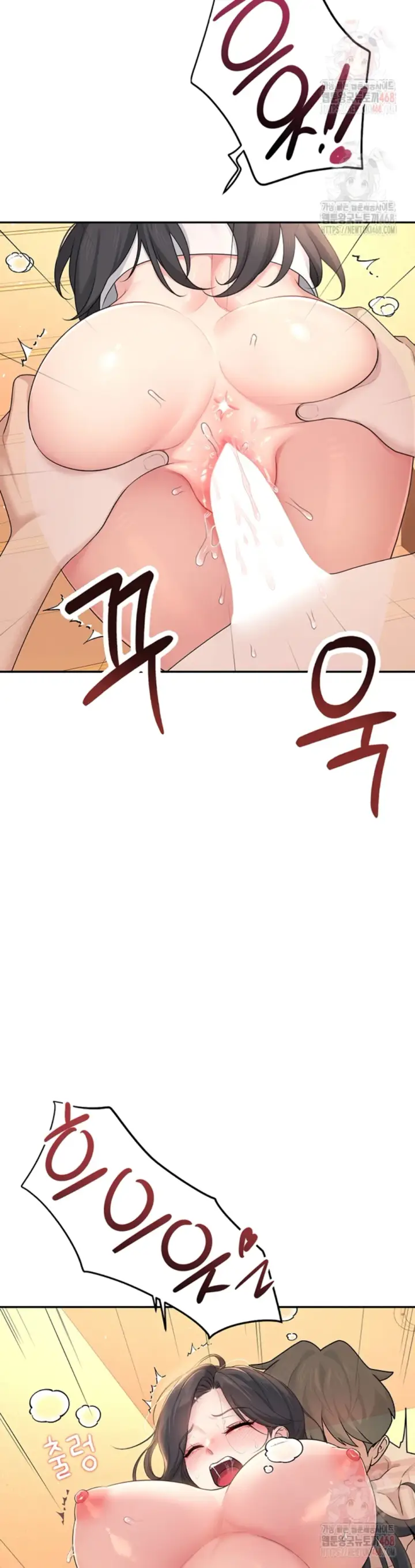 image-komik-wireless-onahole-swehwangjorongie-chapter-20-38/54