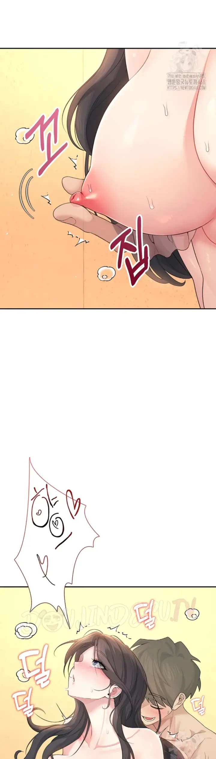 image-komik-wireless-onahole-swehwangjorongie-chapter-20-44/54