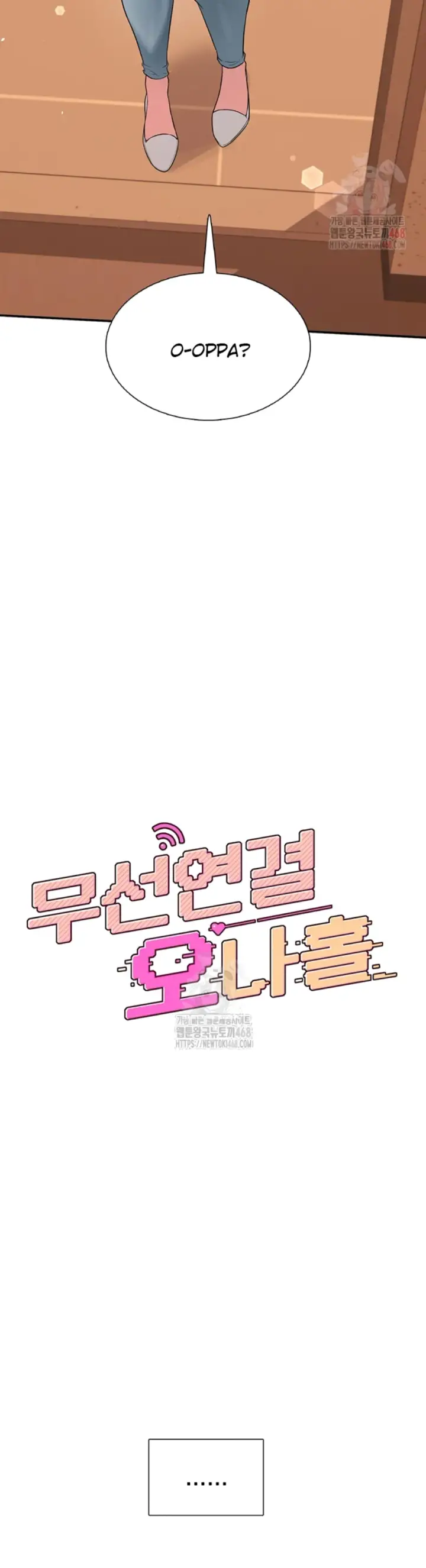 image-komik-wireless-onahole-swehwangjorongie-chapter-21-4/46