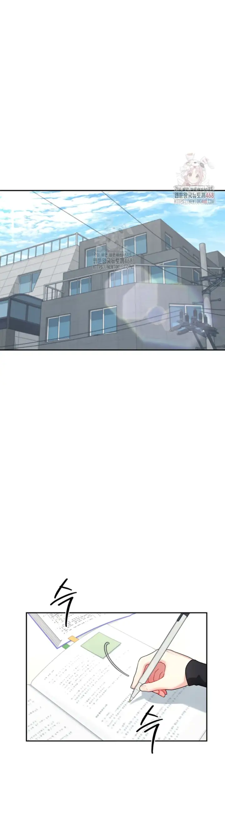 image-komik-wireless-onahole-swehwangjorongie-chapter-21-13/46