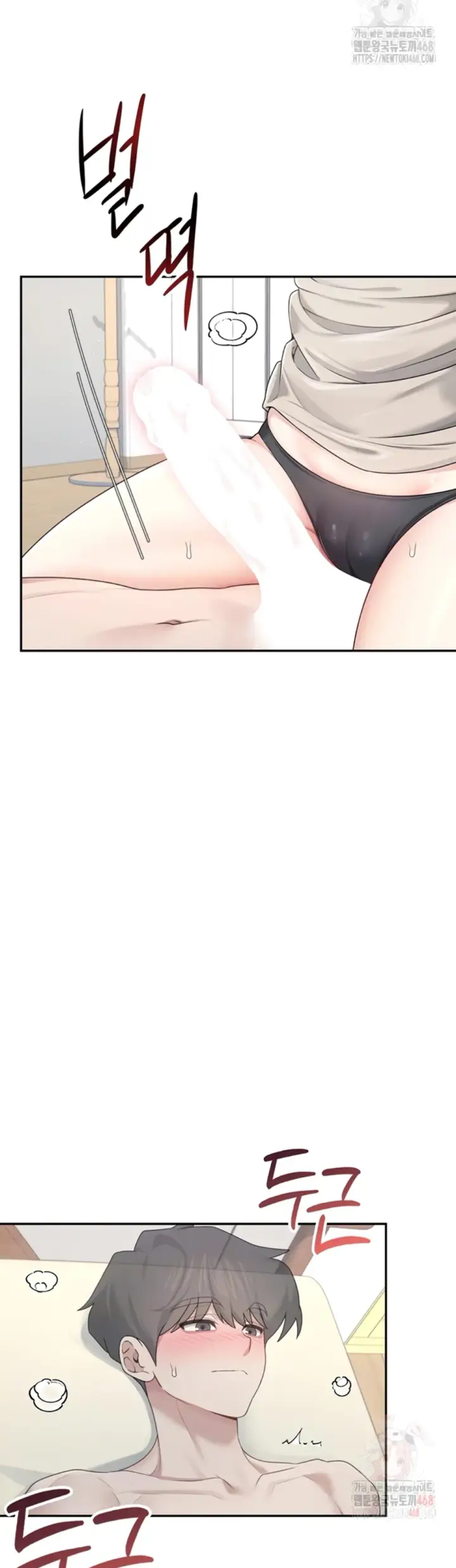 image-komik-wireless-onahole-swehwangjorongie-chapter-22-1/49