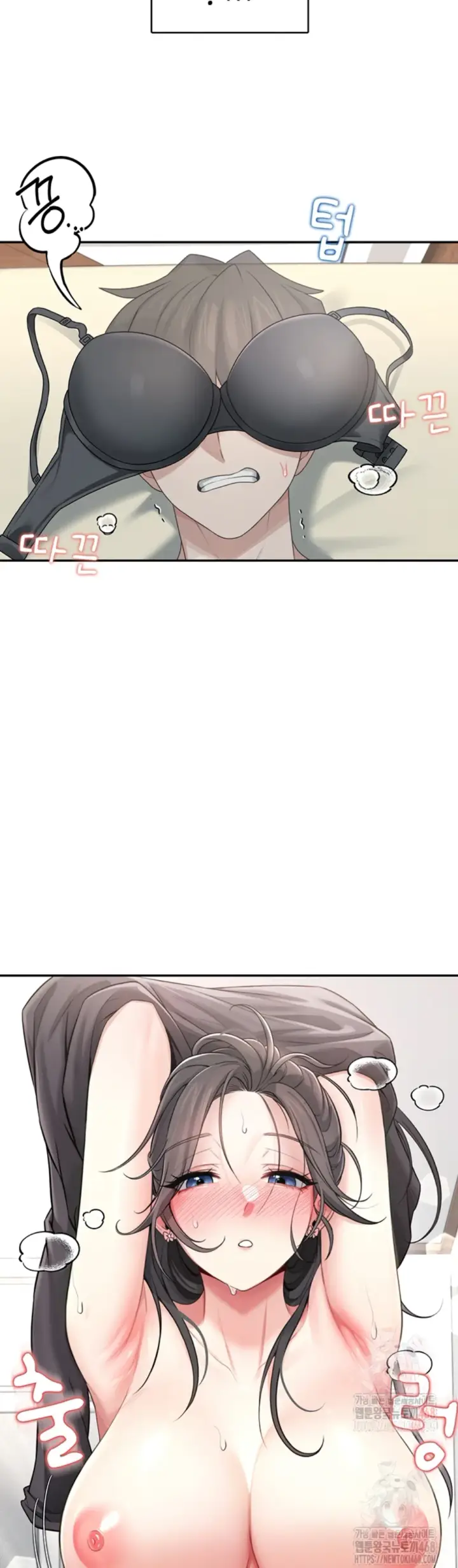 image-komik-wireless-onahole-swehwangjorongie-chapter-22-8/49