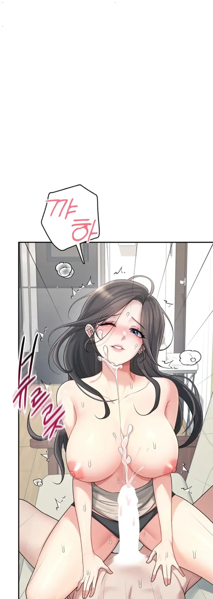 image-komik-wireless-onahole-swehwangjorongie-chapter-22-14/49