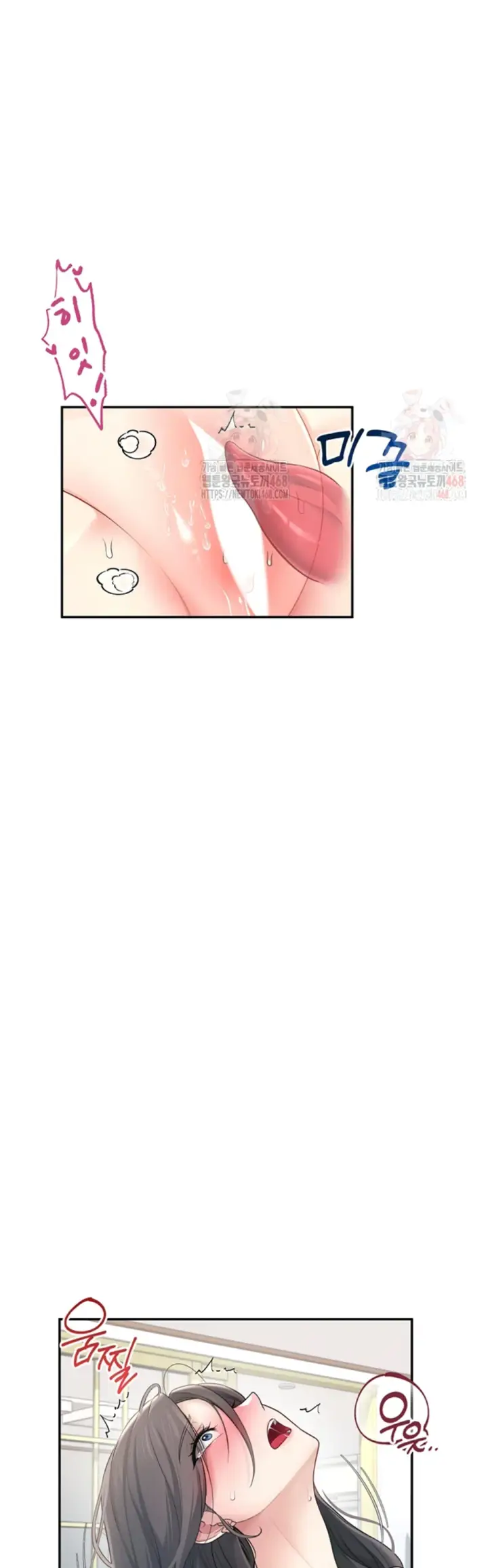 image-komik-wireless-onahole-swehwangjorongie-chapter-22-28/49