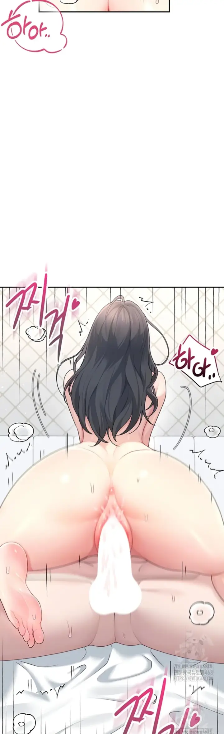 image-komik-wireless-onahole-swehwangjorongie-chapter-23-2/59