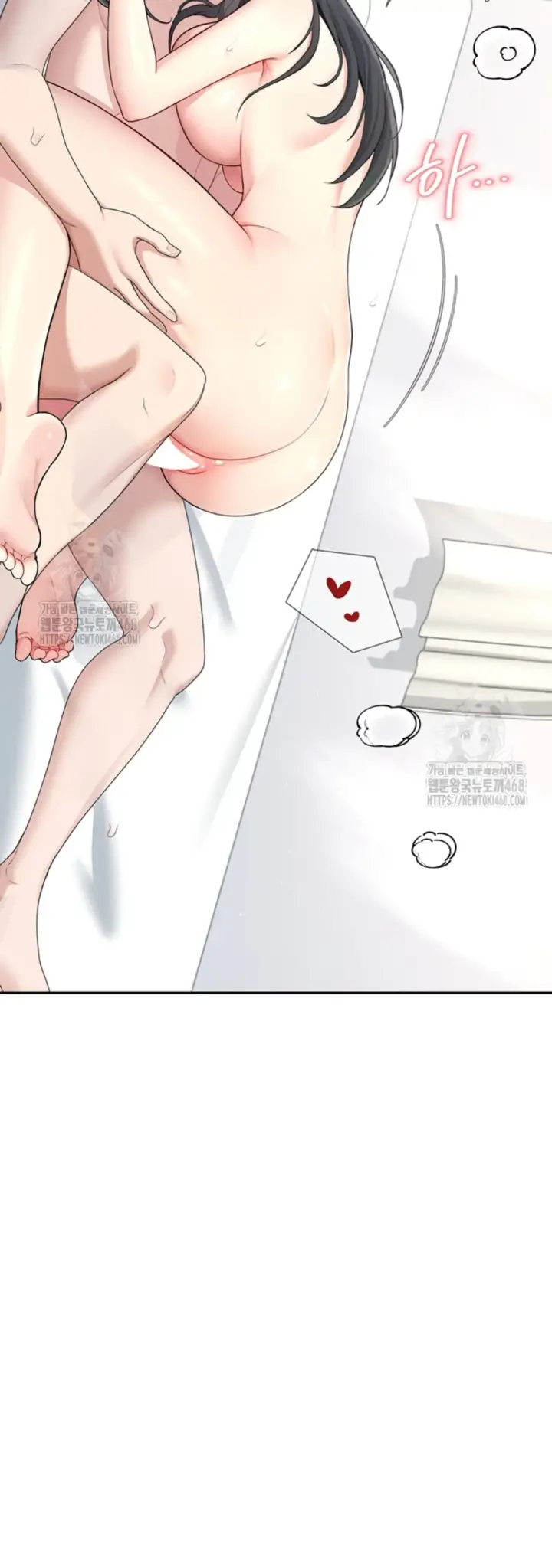 image-komik-wireless-onahole-swehwangjorongie-chapter-23-18/59
