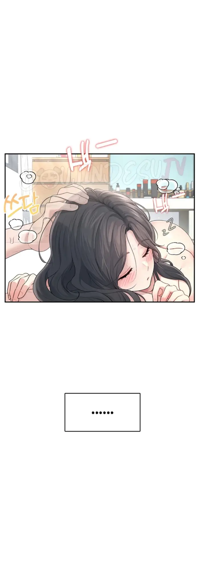 image-komik-wireless-onahole-swehwangjorongie-chapter-23-20/59