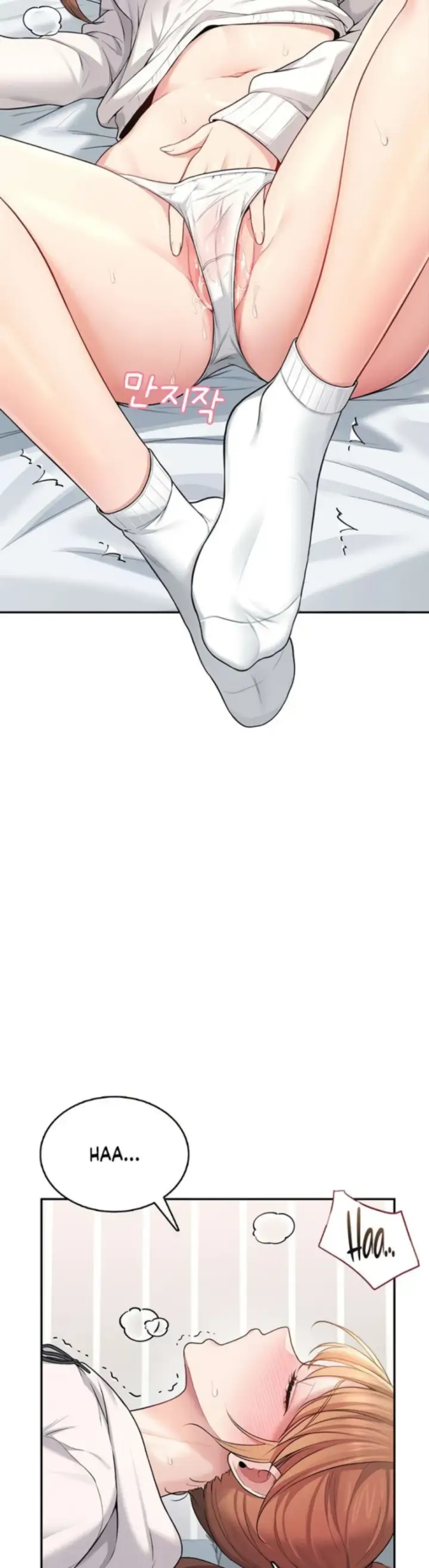 image-komik-wireless-onahole-swehwangjorongie-chapter-24-11/51