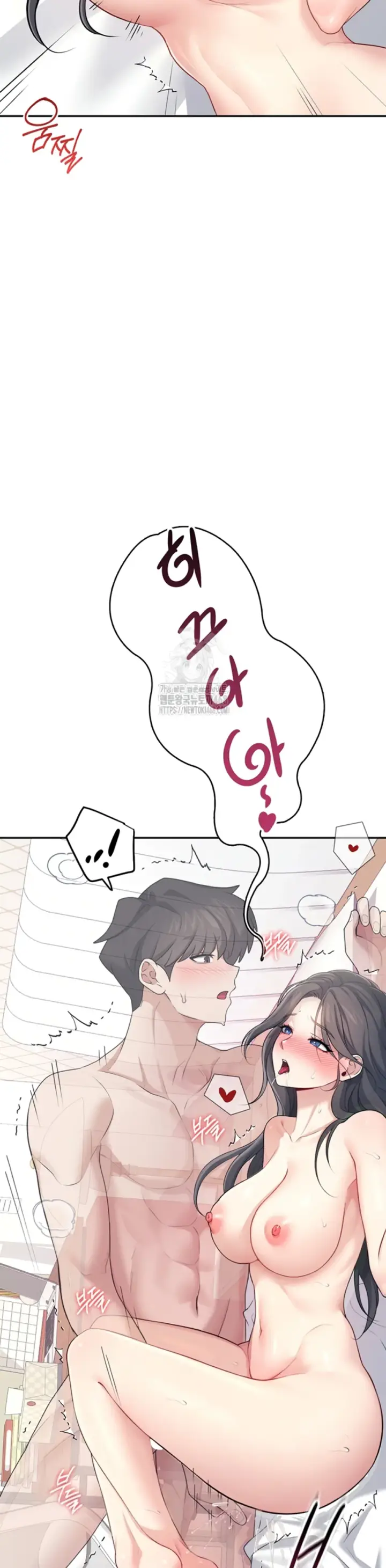 image-komik-wireless-onahole-swehwangjorongie-chapter-26-4/52