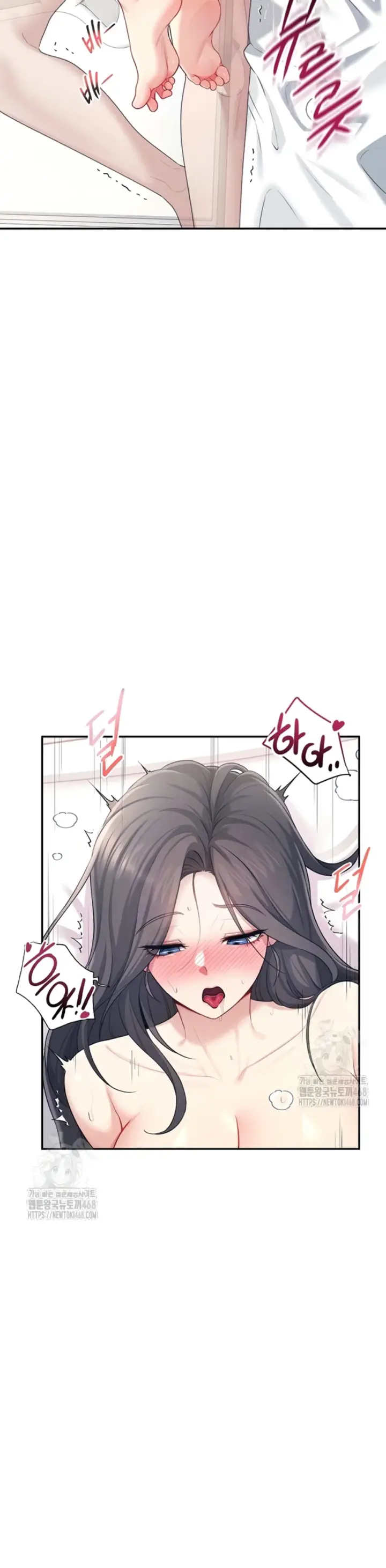 image-komik-wireless-onahole-swehwangjorongie-chapter-26-5/52