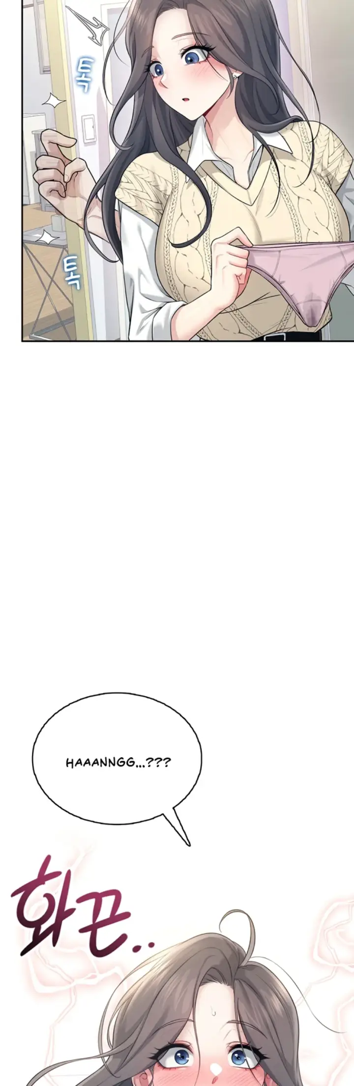 image-komik-wireless-onahole-swehwangjorongie-chapter-26-49/52