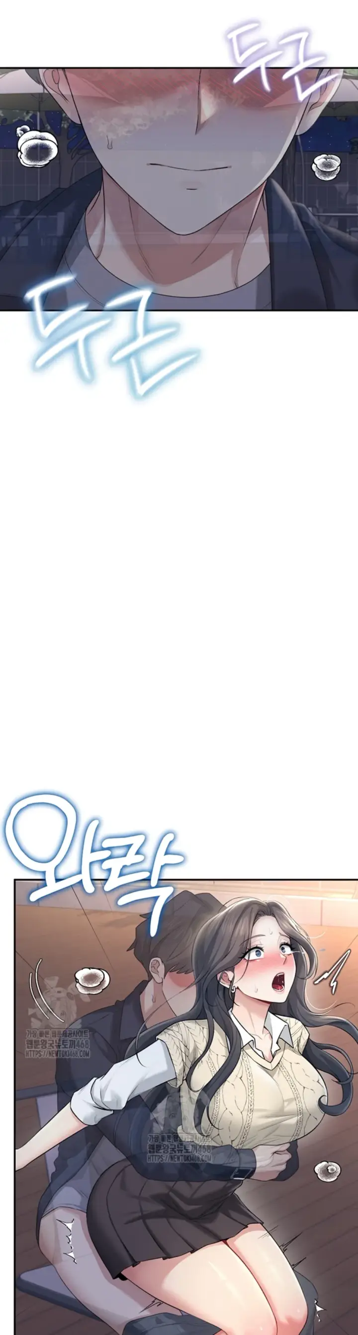 image-komik-wireless-onahole-swehwangjorongie-chapter-29-14/55