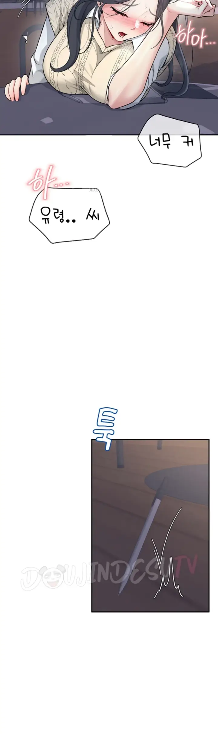 image-komik-wireless-onahole-swehwangjorongie-chapter-29-25/55