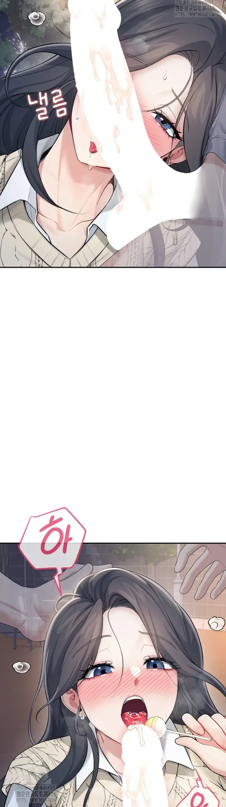 image-komik-wireless-onahole-swehwangjorongie-chapter-29-41/55