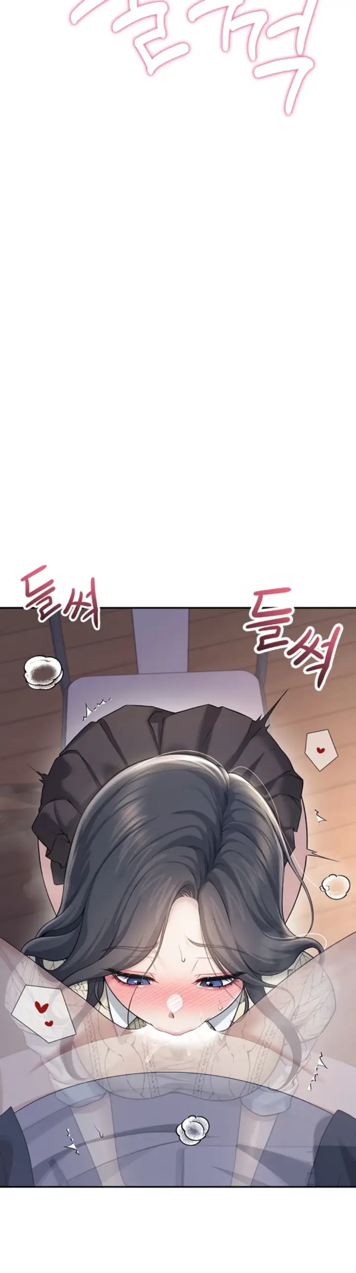 image-komik-wireless-onahole-swehwangjorongie-chapter-29-43/55