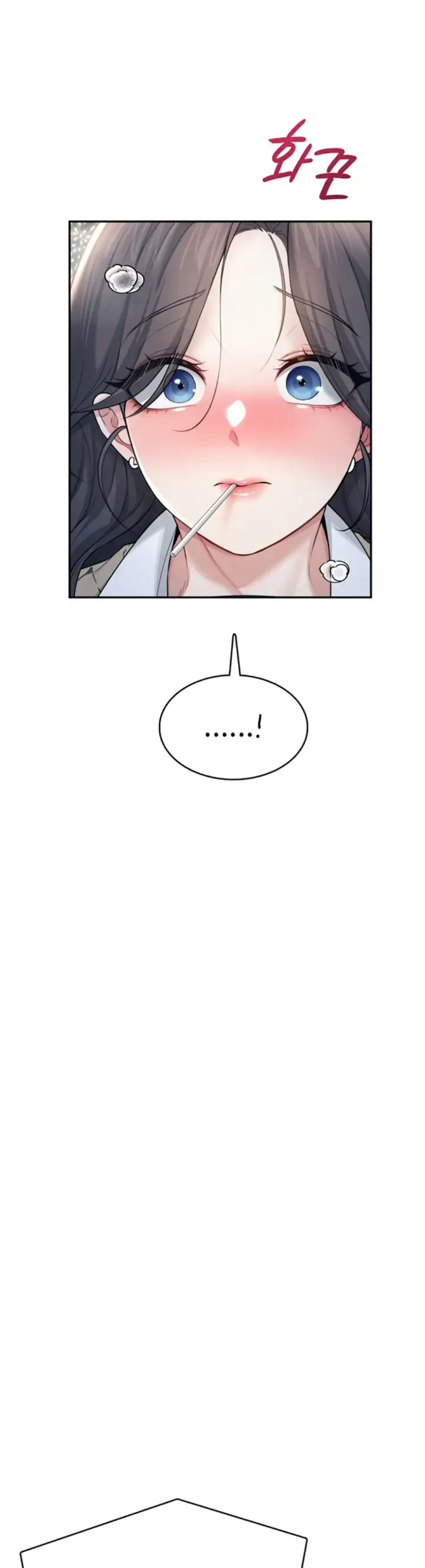image-komik-wireless-onahole-swehwangjorongie-chapter-29-50/55