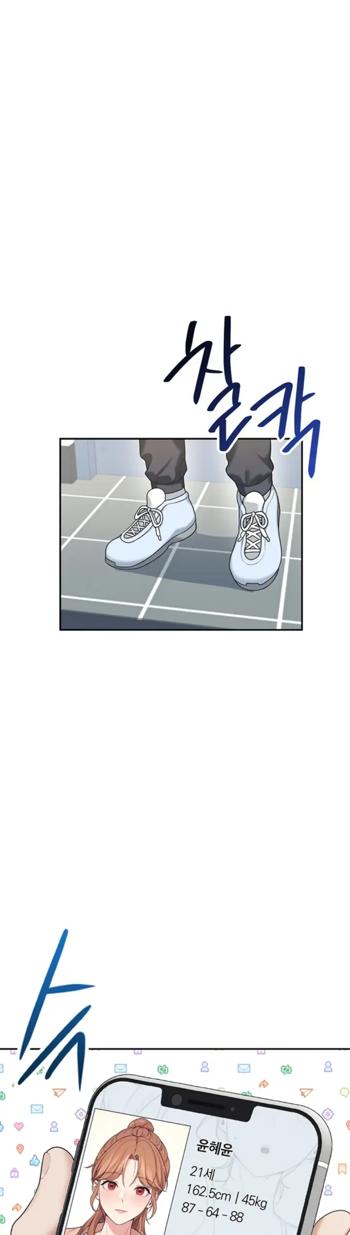 image-komik-wireless-onahole-swehwangjorongie-chapter-31-14/51