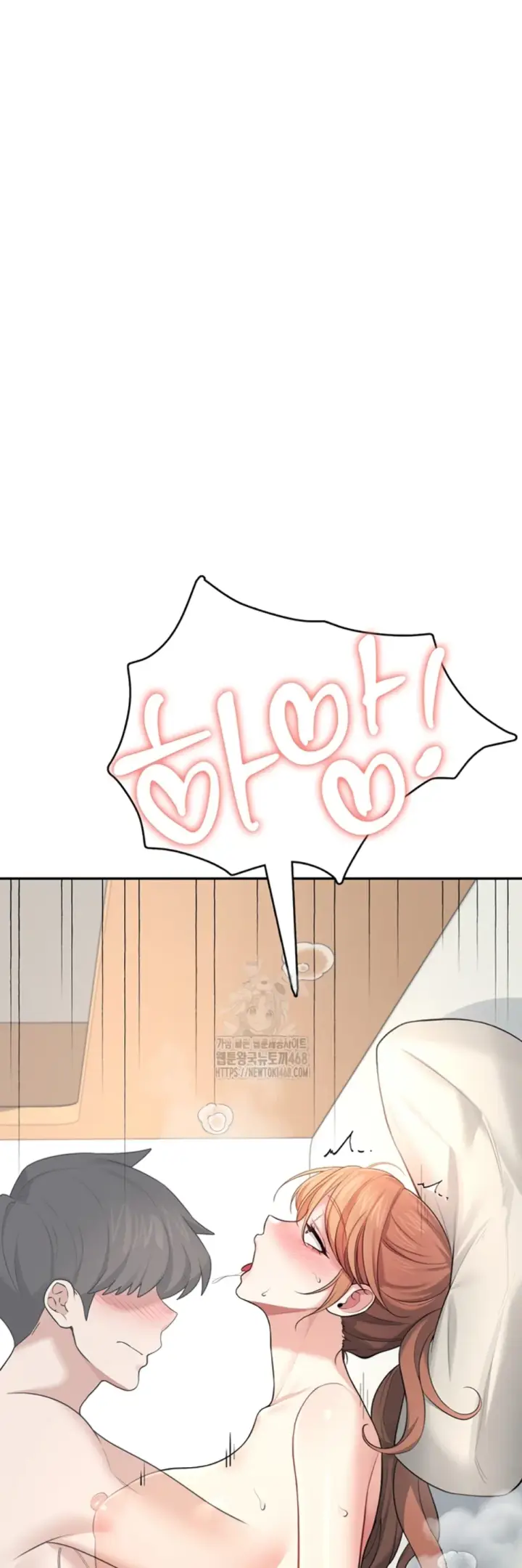 image-komik-wireless-onahole-swehwangjorongie-chapter-32-29/64