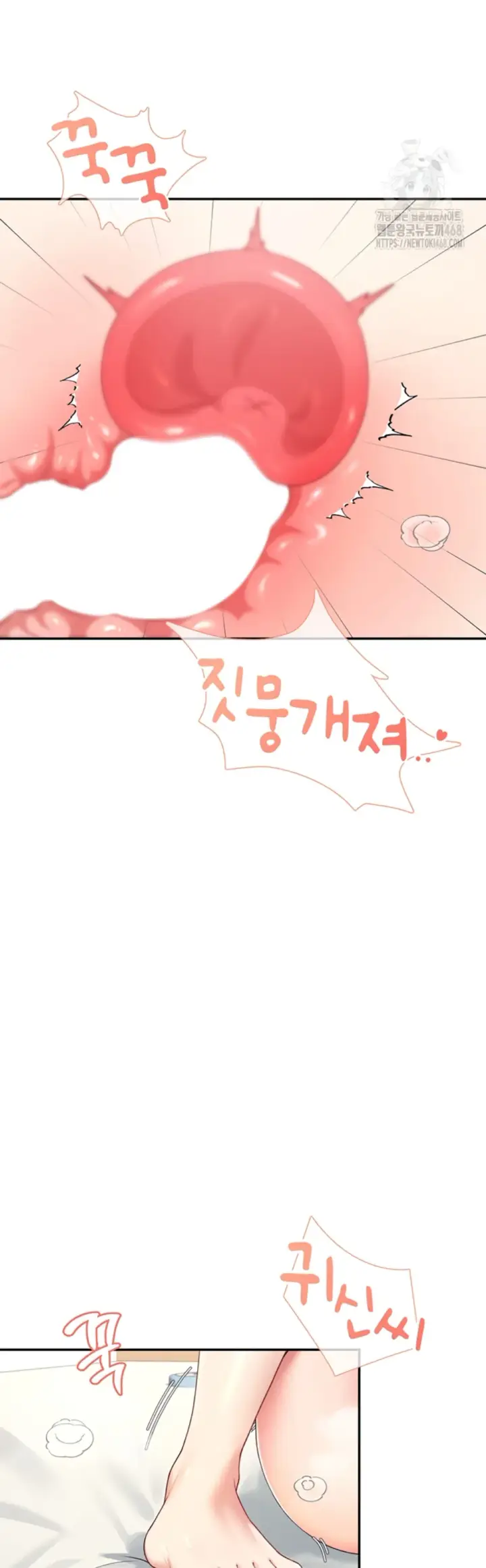 image-komik-wireless-onahole-swehwangjorongie-chapter-32-33/64