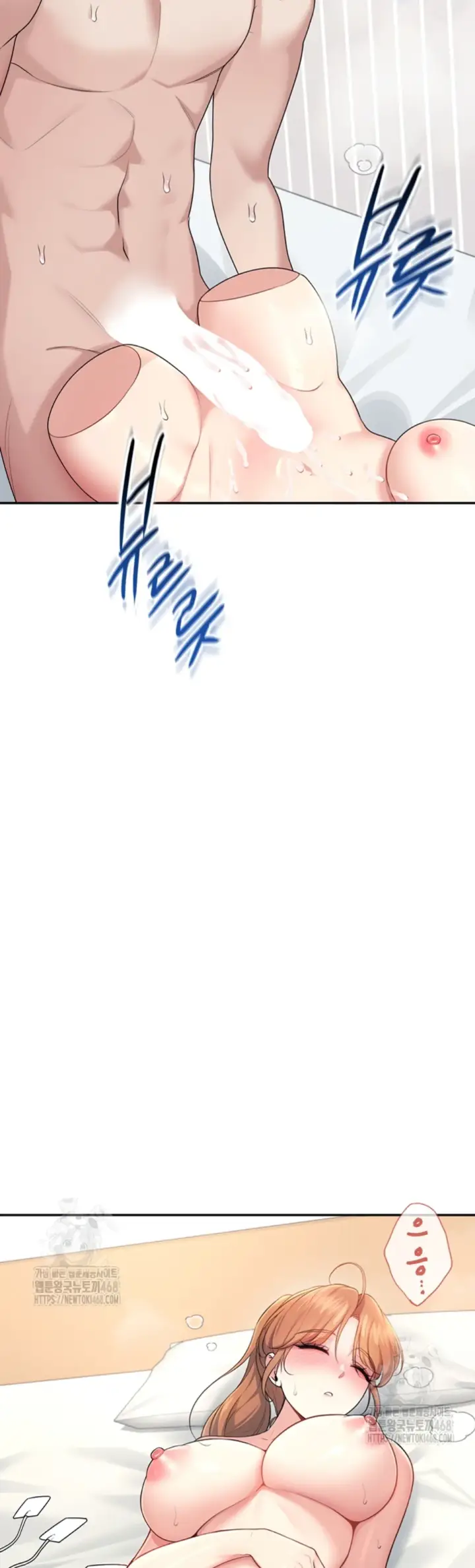 image-komik-wireless-onahole-swehwangjorongie-chapter-32-48/64