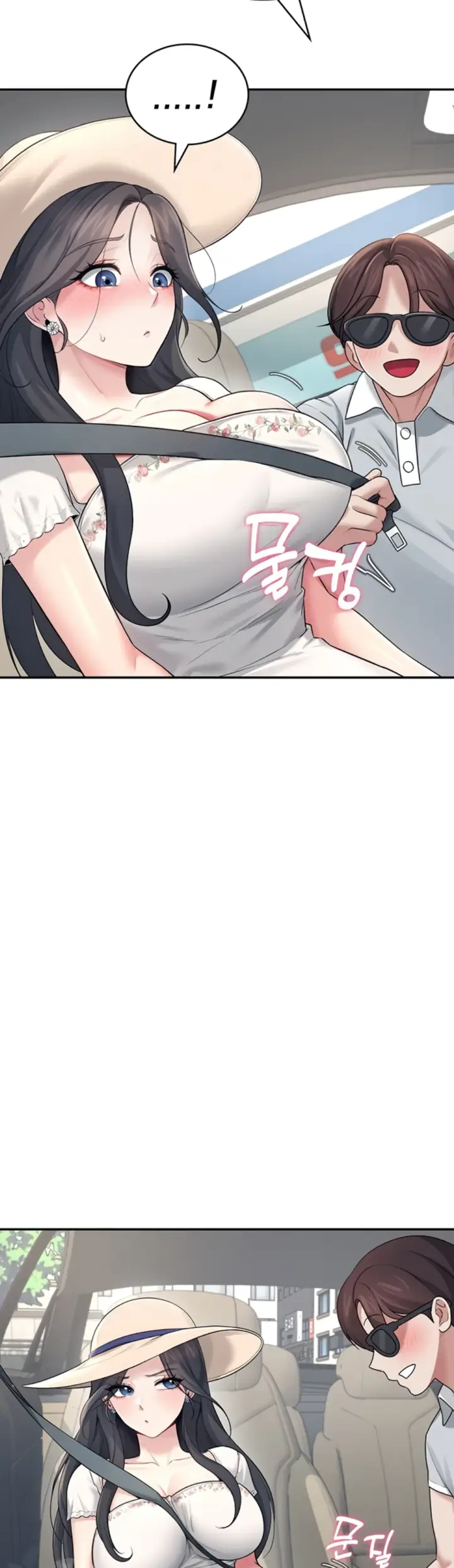 image-komik-wireless-onahole-swehwangjorongie-chapter-33-9/52