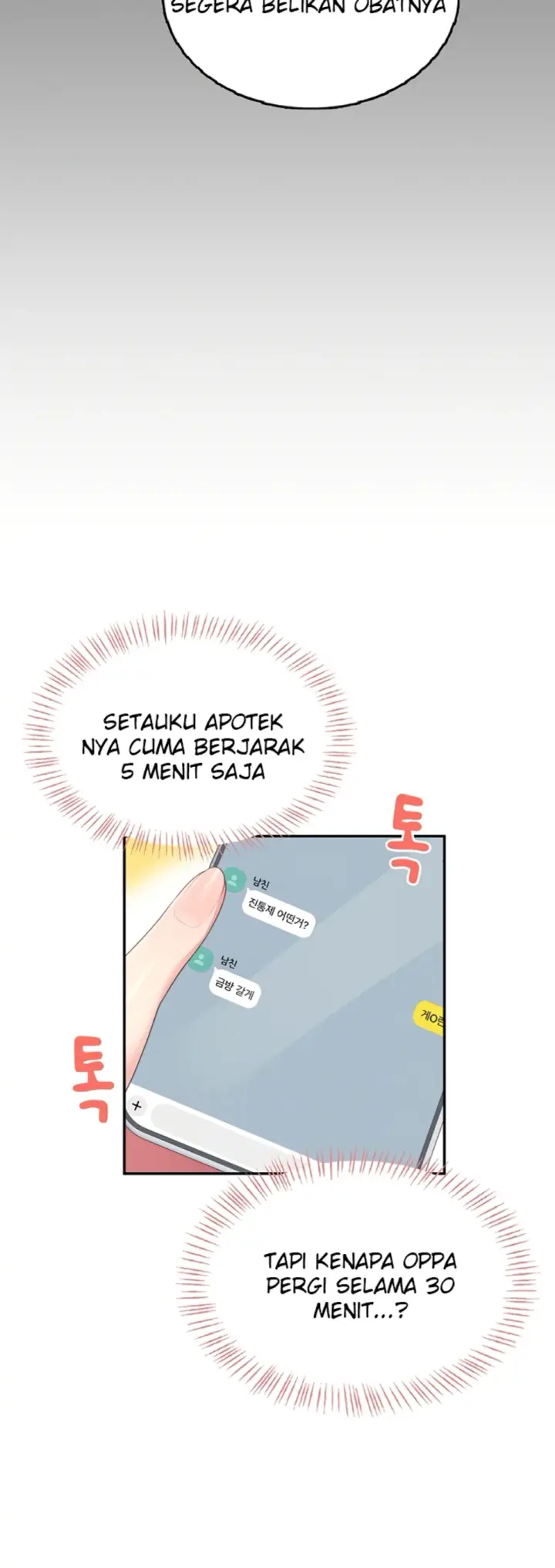 image-komik-wireless-onahole-swehwangjorongie-chapter-33-15/52