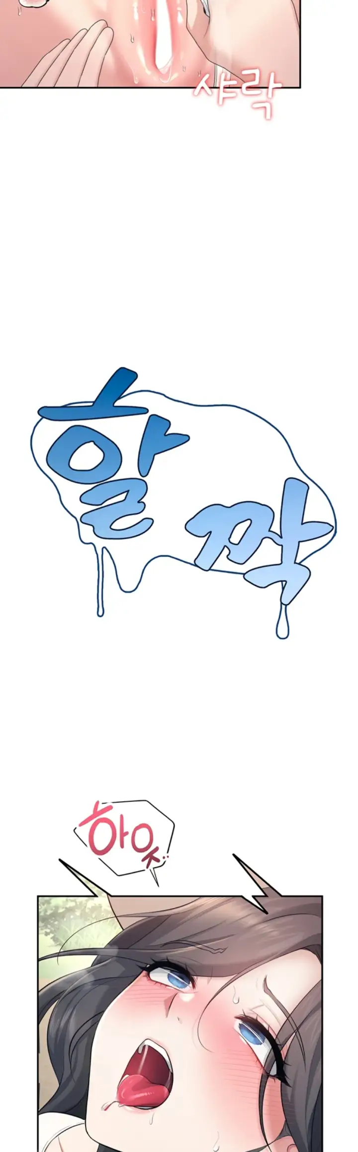 image-komik-wireless-onahole-swehwangjorongie-chapter-33-27/52